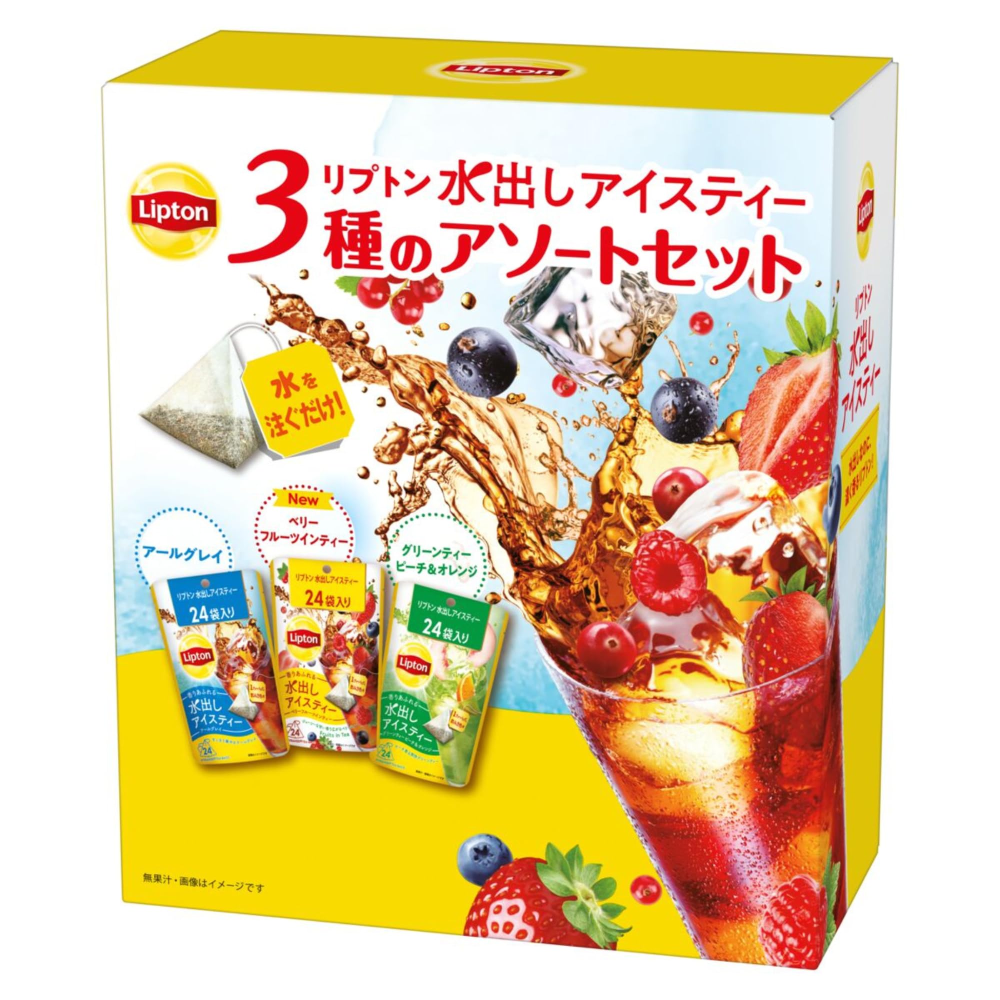 Amazon.co.jp: リプトン 水出しアイスティー アソートセット ティー